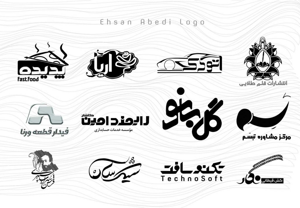 نمونه لوگو های احسان عابدی