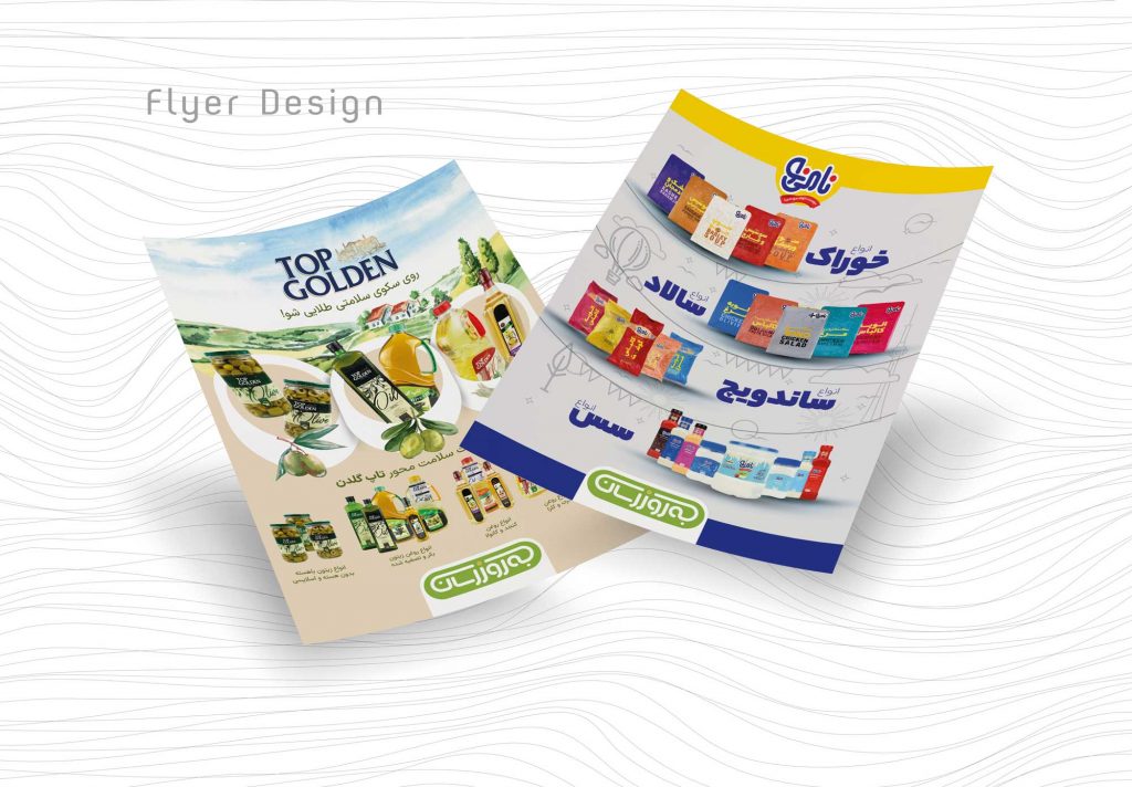 طراحی فلایر تاپ گلدن و نامی نو توسط احسان عابدی طراح گرافیک