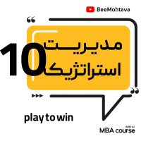 آموزش جامع استراتژی play to win بازی برد