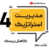 استراتژی ورود به بازار و کاهش ریسک