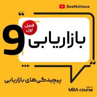 آموزش رایگان mba آیا همیشه بیشتر یعنی بهتر
